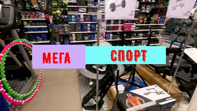 4к Гига Спорт смотреть онлайн