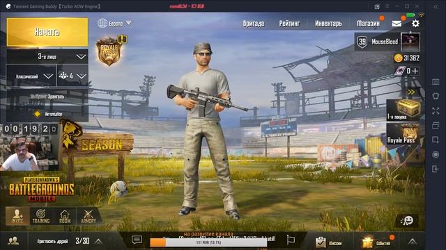 стрим по игре Pubg mobile смотреть онлайн