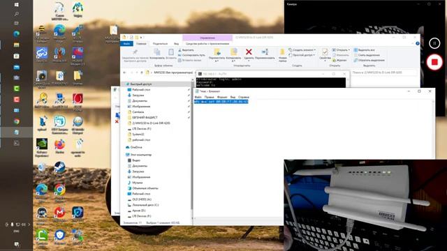 Прошивка Netis MW5230 в D-Link DIR-620s и OpenWRT 14.07, и откат обратно. смотреть онлайн