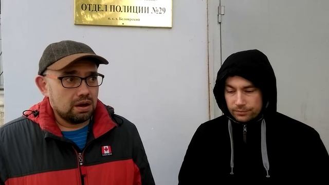 Отдел полиции ОП-29 пгт Белоярский. ОНК смотреть онлайн
