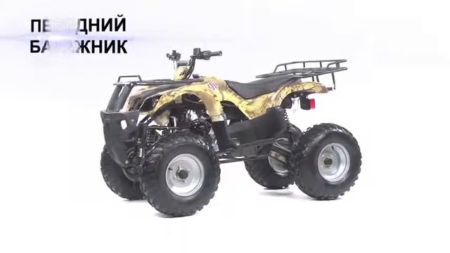 Обзор 360 Квадроцикл IRBIS ATV150U смотреть онлайн
