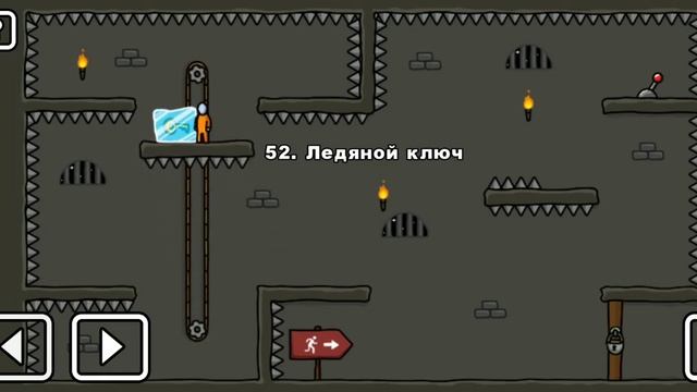 Как пройти уровень 52 One Level 3. Stickman 3. #stickman #gameplay #onelevel3