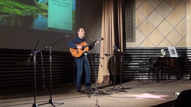Александр Казаков, "Помяни поэта, дева" - музыка С. Никитина, стихи Г. Букаловой смотреть онлайн