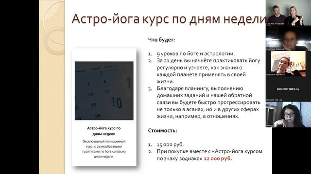 День открытых дверей 27 ноября 2022 смотреть онлайн
