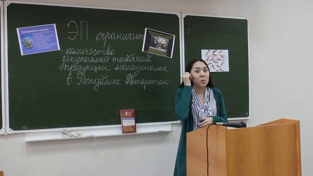 Дебаты. Скажи курению нет! 1 смотреть онлайн