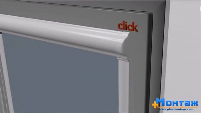 Монтаж рулонных штор (тканевых ролет) на пластиковые окна смотреть онлайн