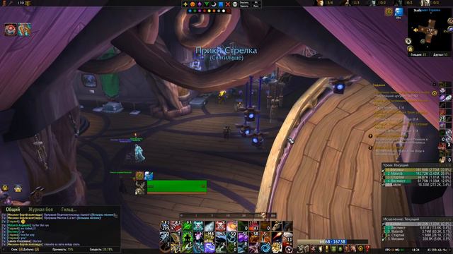 Открываем недельные сундуки за 15 ключ 975 илвл шмота (world of warcraft) wow legion 7.3.5 13 чаров смотреть онлайн