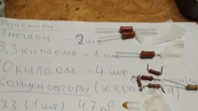 Простой дисторшн (Nutcracker-Lite) своими руками смотреть онлайн