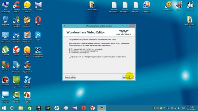 Wondershare Video Editor часть 1 где скачать и как установить смотреть онлайн