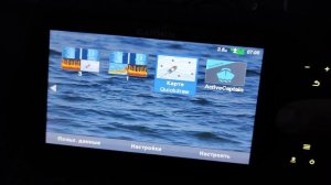 Эхолот Garmin Striker Vivid 7sv с датчиком GT52 5 ноября.