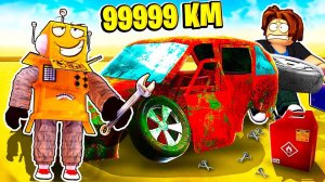 ПОЧИНИЛ ЖИГУЛИ ДЕДА и УЕХАЛ В ПУСТНЫЮ на 24 ЧАСА ЧЕЛЛЕНДЖ НУБ И ПРО ВИДЕО ROBLOX dusty trip