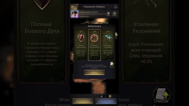 the ants underground kingdom подземный лабиринт как пройти больше этапов смотреть онлайн