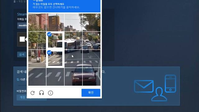 스팀 비밀번호찾기 смотреть онлайн
