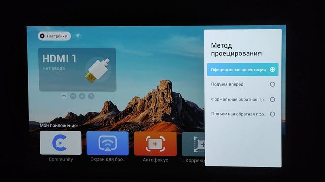 Обзор 4К проектора Dangbei Mars PRO. Распаковка, характеристики, интерфейс и программы смотреть онлайн