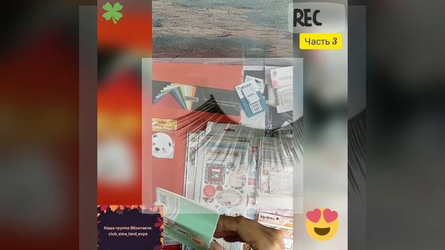 Видео обзор Сима-Ленд Часть 3 заказ 20.10.2020 г. Евпатория смотреть онлайн