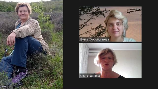 Практика ПЕРЕМЕН. Маршрут на Парагильмепн. Ольга Гарнова смотреть онлайн