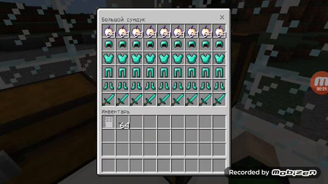 Какой я зделала дам смотреть онлайн