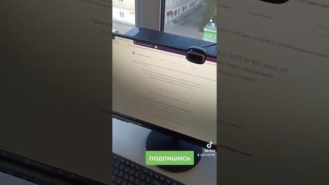 эко-моноблок: второй прототип - улучшены цвета экрана (IPS) и добавлена возможность вставлять WiFi смотреть онлайн