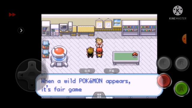 Pokemon fire.red 2021 СКВИРТЛ-УАЗИК смотреть онлайн