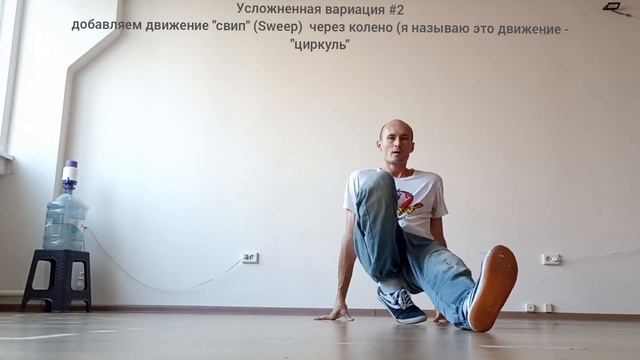 Уроки брейк-данса. Мини связка футворка с усложненными вариациями смотреть онлайн