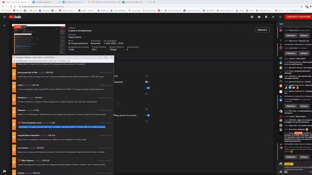 ITPEDIA ПРО ЖЕНЩИН С КОТОРЫМИ БЫЛ В ОТНОШЕНИЯХ/СТРИМ/01.11.2020 смотреть онлайн
