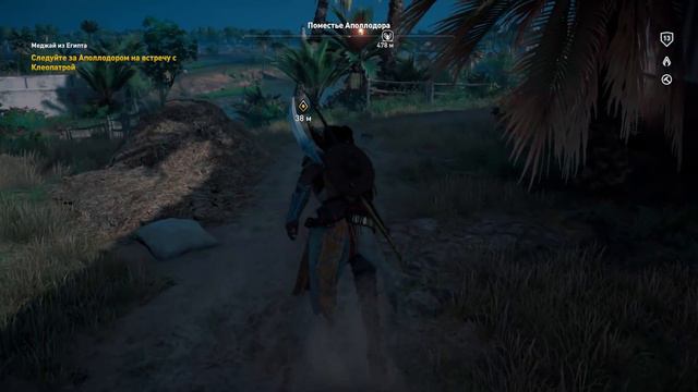 Assassin's Creed: Origins - Прохождение Pt10 - Меджай из Египта