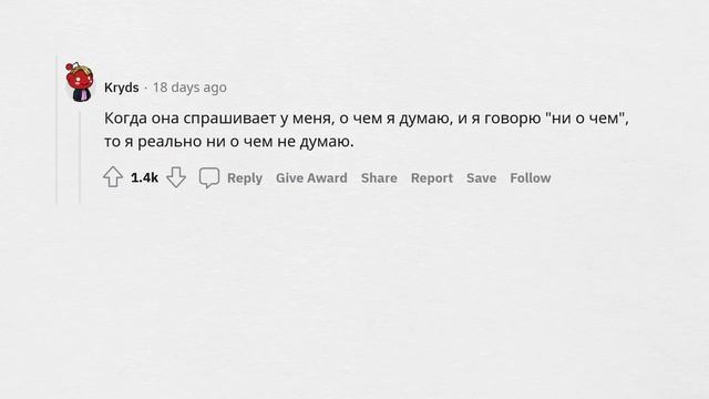 Парни НИКОГДА не скажут ЭТОГО девушкам смотреть онлайн