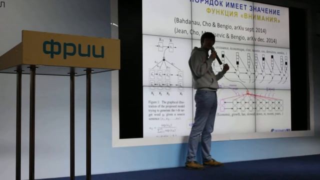 Чат боты и нейронные сети ИНС СhatВotСamp 2016-2017 PRO 20 Михаил Бурцев смотреть онлайн