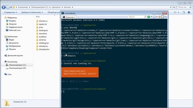 Laravel, Middleware Урок 3 Установка фреймворка на OpenServer смотреть онлайн