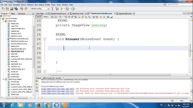 Main Form Design in Java Lecture 13 | E learning media смотреть онлайн