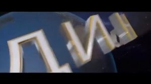 Заставка Universal, но не совсем