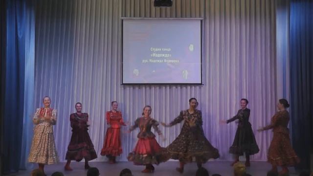 Студия танца «Надежда» - «Русская кадриль». смотреть онлайн