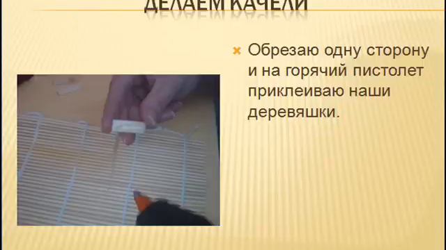 мастер класс виноградник смотреть онлайн