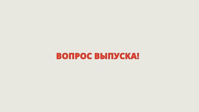 ТОП-3. Самые большие контейнеровозы! смотреть онлайн
