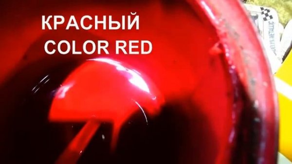 Краска подбор кодового цвета""Арахис"-405.Paint selection of code color "" Peanuts "-405