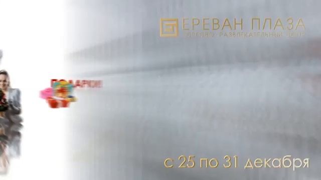 Ролик новогодней тематики смотреть онлайн