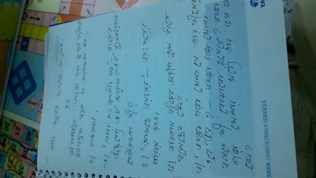 Bengali class 10 Proloyollas part 4 смотреть онлайн