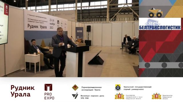 Технология и безопасность буровзрывных работ на открытых и подземных разработках Урала смотреть онлайн