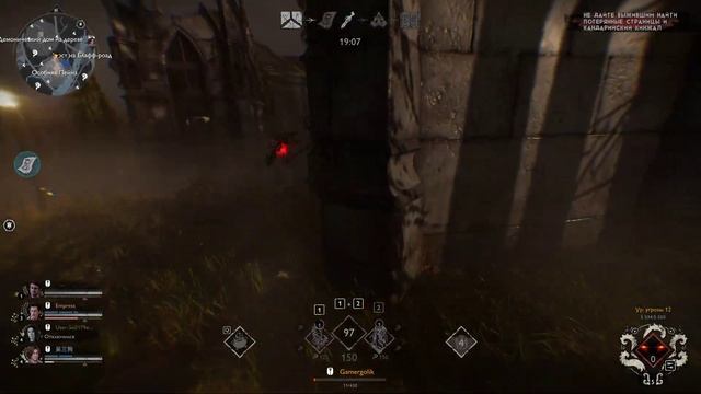 Evil Dead The Game Один дисконект,победа почти в кармане !!! смотреть онлайн
