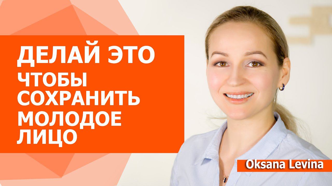 Ты можешь не догадываться об этом, но потом будет поздно. Устраняем привычки, которые ломают лицо. смотреть онлайн