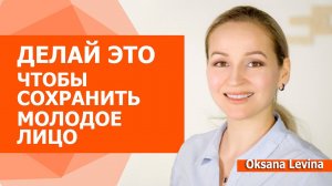 Ты можешь не догадываться об этом, но потом будет поздно. Устраняем привычки, которые ломают лицо.