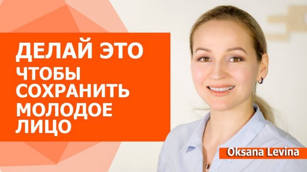 Ты можешь не догадываться об этом, но потом будет поздно. Устраняем привычки, которые ломают лицо.