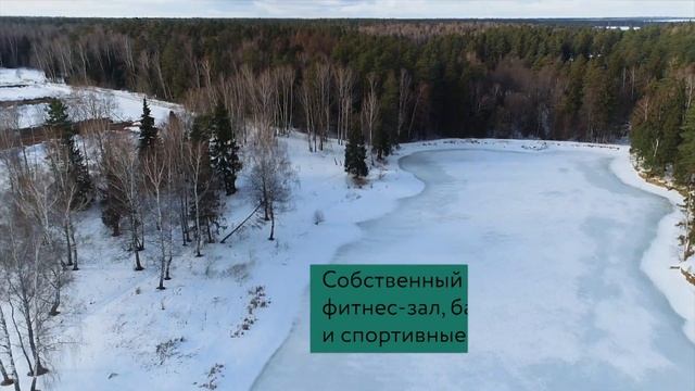 Видео о посёлке Green Forest
