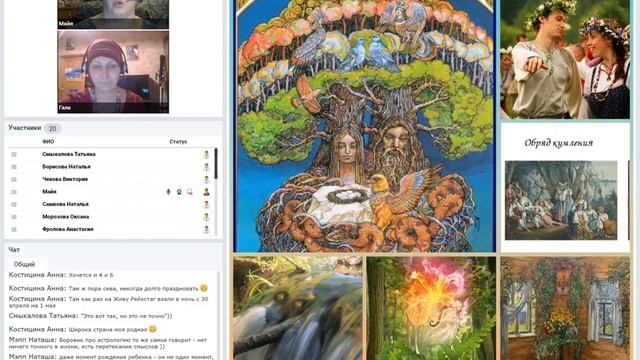 Колесо года Зеленые святки 18 плюс смотреть онлайн