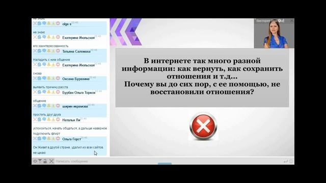 КАК ПОМИРИТЬСЯ С ЛЮБИМЫМ И НАЧАТЬ ОТНОШЕНИЯ ЗАНОВО, С ЧИСТОГО ЛИСТА смотреть онлайн