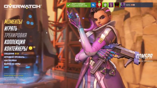 Запись игры Overwatch смотреть онлайн