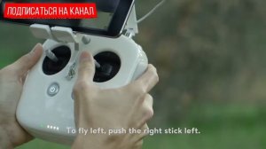 Как научиться летать на Phantom 4. Инструкция. Часть четвертая.