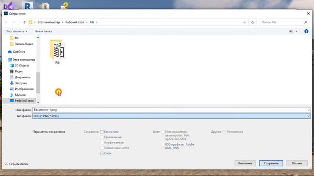 Revit API: создать ico иконку смотреть онлайн