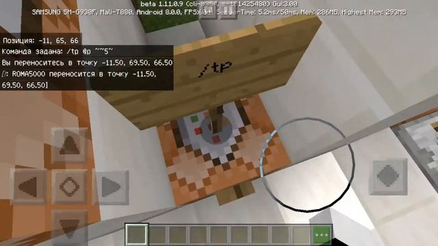 КАК ИСПОЛЬЗОВАТЬ КОМАНДЫ В МАЙНКРАФТ | /XP /TP /SETBLOCK смотреть онлайн