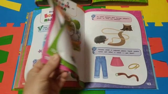 Обзор книги "Годовой курс занятий для детей 3-4 лет" смотреть онлайн